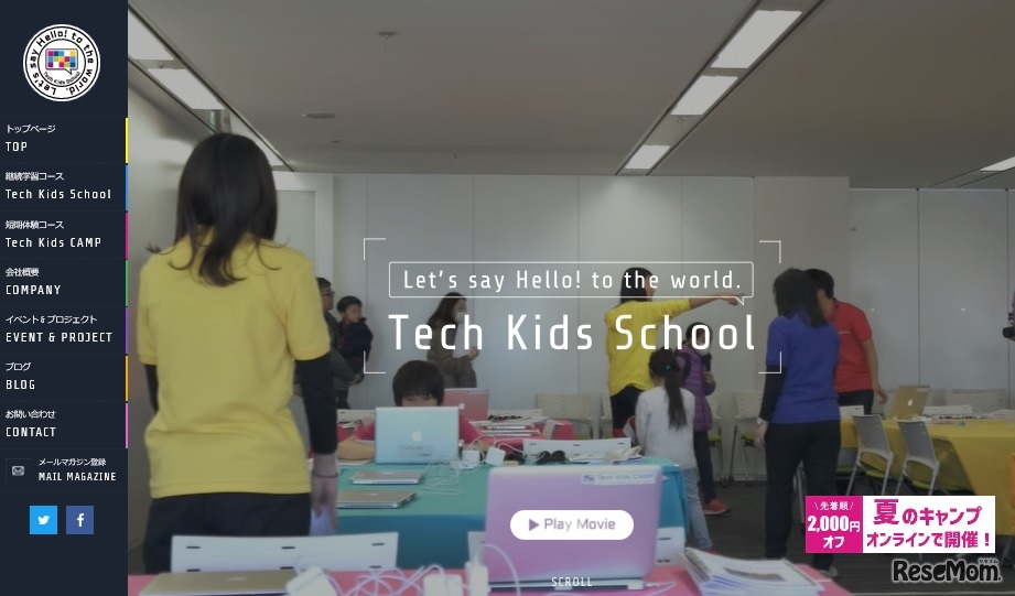 Tech Kids School
