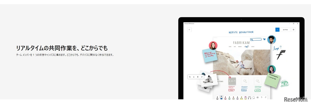 Microsoft WhiteBoard