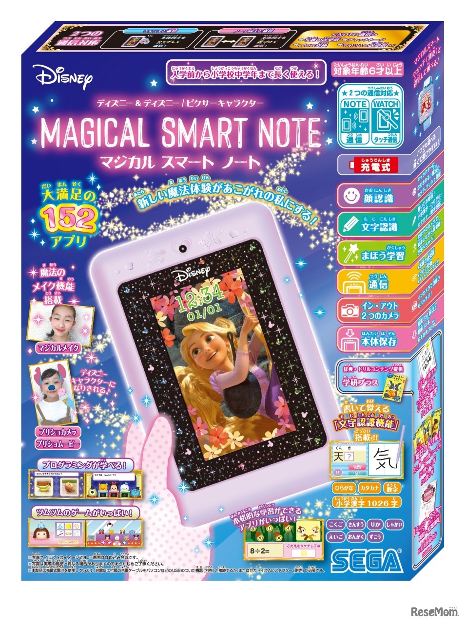 ディズニー＆ディズニー／ピクサーキャラクター マジカルスマートノート パッケージ