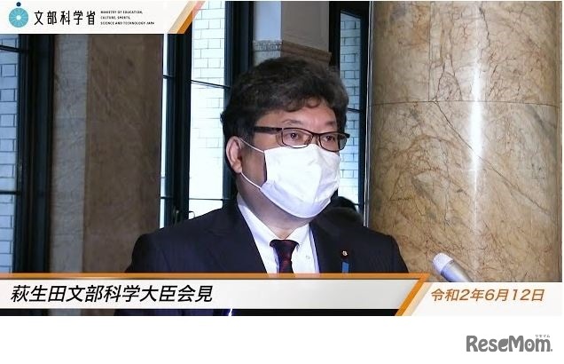 萩生田光一文部科学大臣の会見