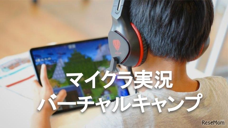 マイクラ実況バーチャルキャンプ