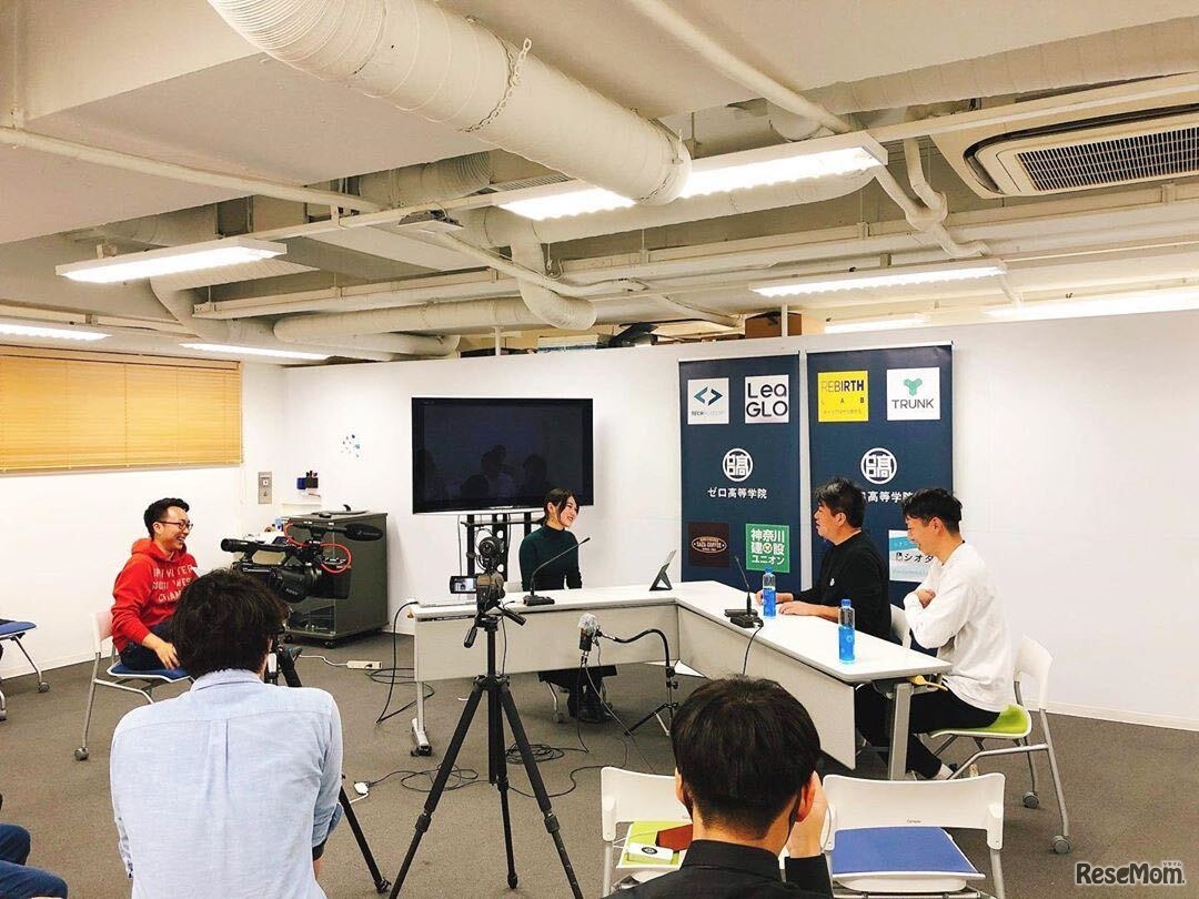 社会での実践を通して主体的に学ぶ「ゼロ高等学院」