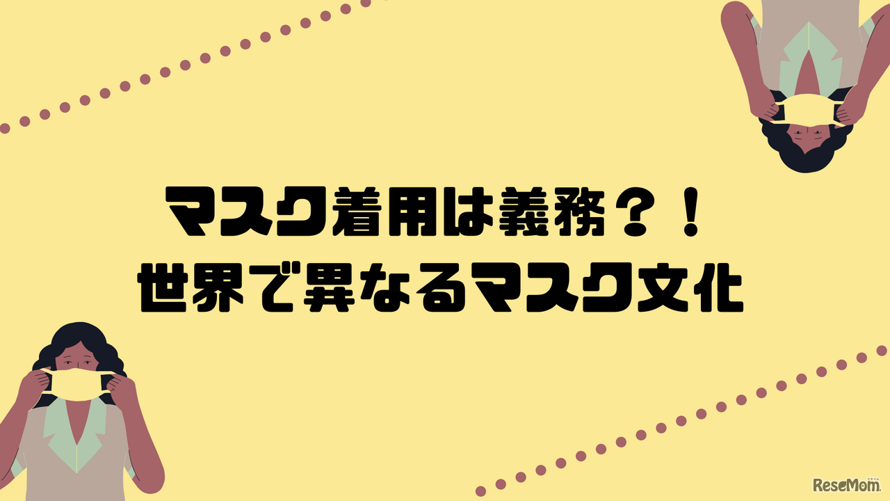2020年5月　海外在住日本人目線の回答集計データ