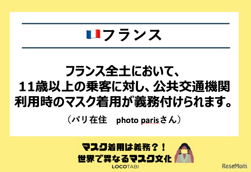 オランダ在住の日本人のコメント