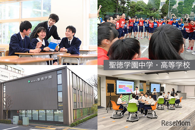 【バーチャル学校説明会】多様な価値観を尊重「聖徳学園中学・高等学校」