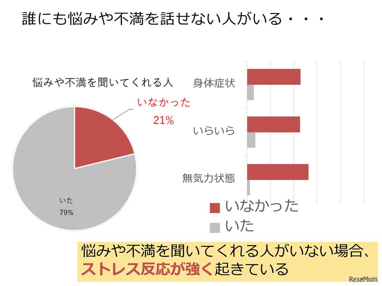 20200614緊急報告会 配布資料43