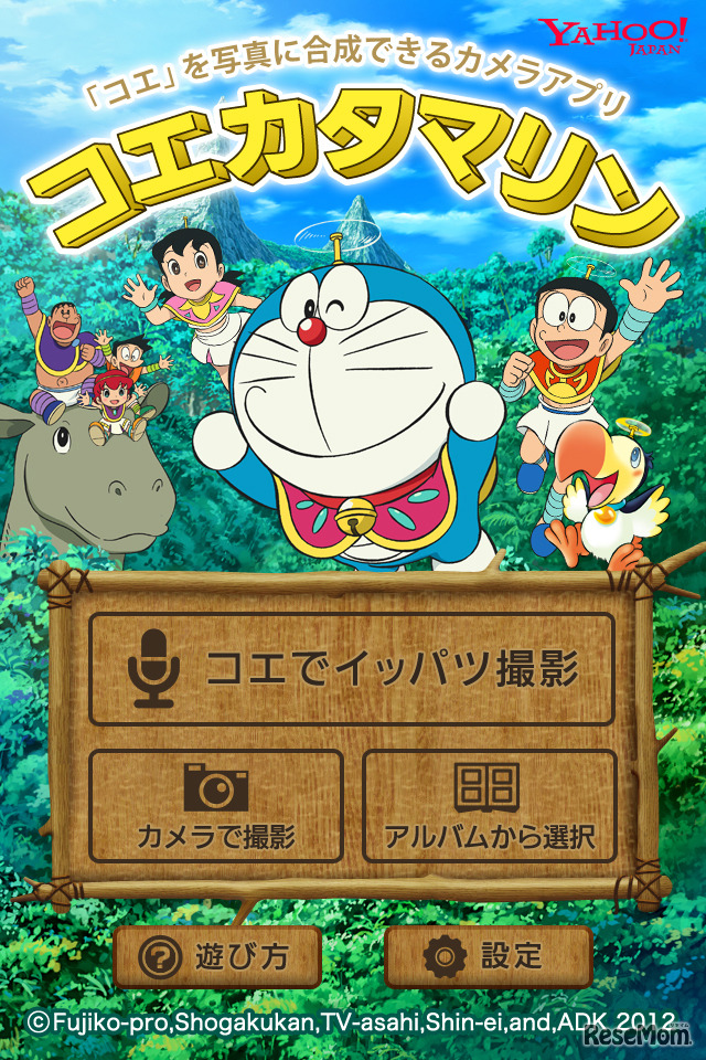 コエカタマリン