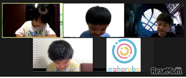 オンライン自習室