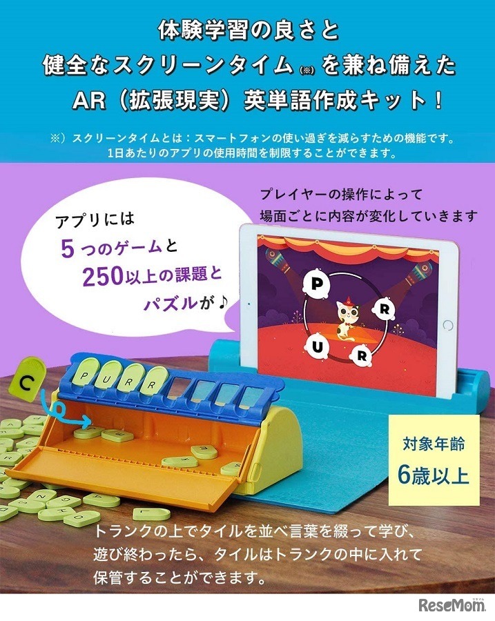 Plugo Letters（プルゴ レターズ）