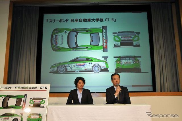 マッチ、学生とのタッグでスーパー耐久に参戦