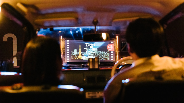 Do it Theater presents ドライブインシアター2020 東京タワー