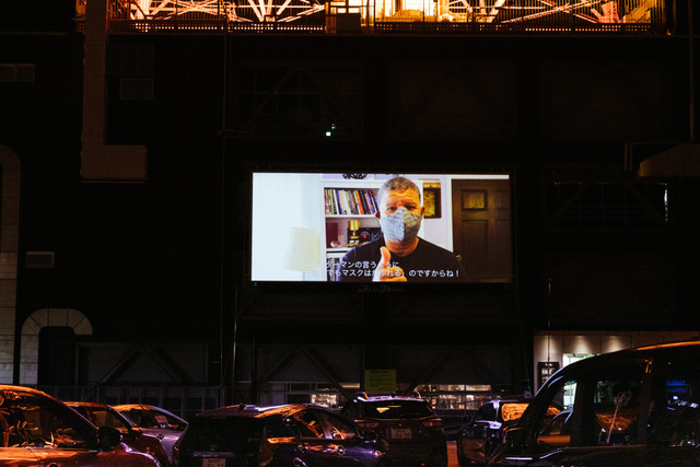 Do it Theater presents ドライブインシアター2020 東京タワー