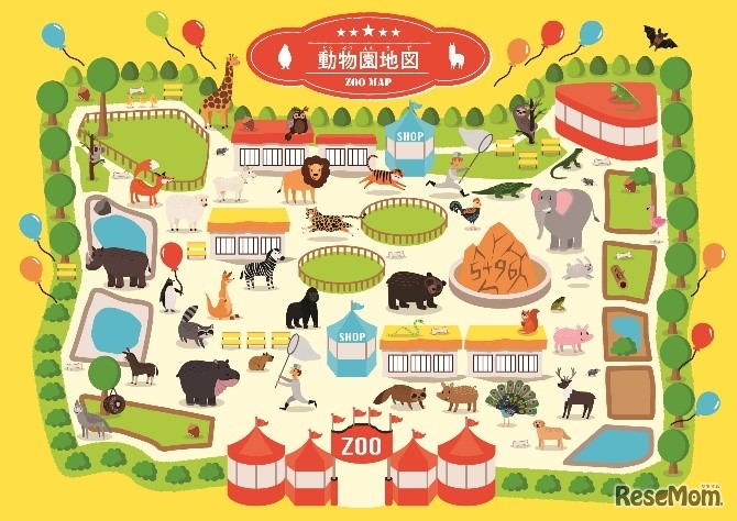 トレコレキッズ オンライン ～わいわい動物編～