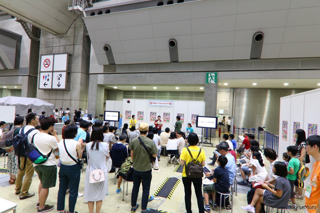 たのしいmicro:bitコンテスト2019　決勝大会のようす