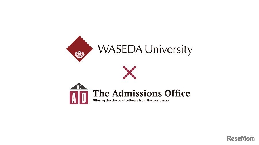 早稲田大学は世界標準入試システム「The Admissions Office（TAO）」を導入する