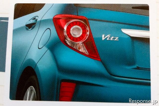 トヨタ ヴィッツ新型の一部