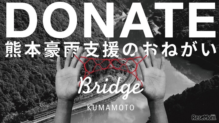 BRIDGE KUMAMOTO基金