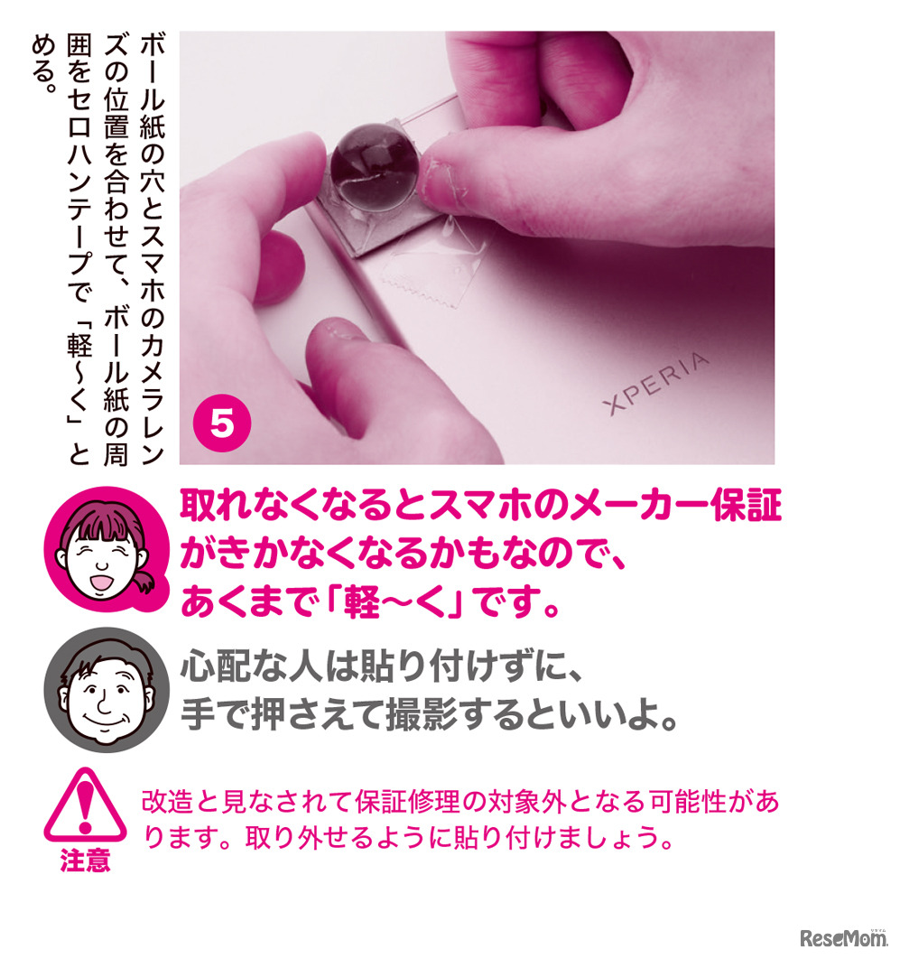 「子供の科学 2020年 7月号」