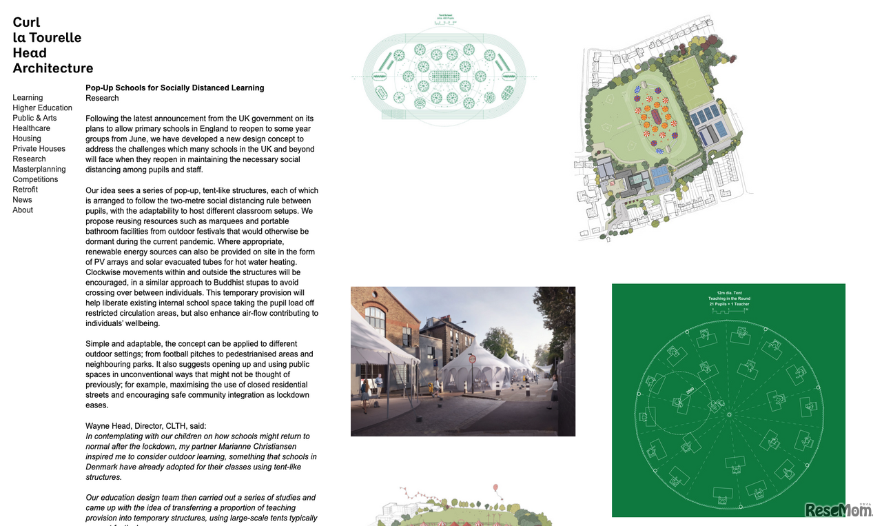 英建築デザイン事務所が発表した研究「Pop-Up Schools for Socially Distanced Learning」