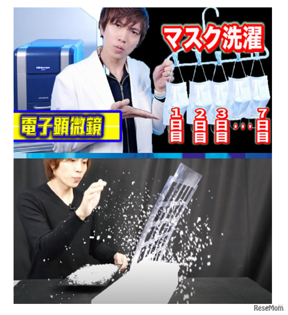 「子供の科学2020年 8月号」