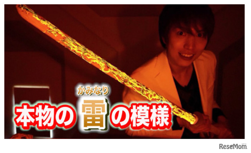 「子供の科学2020年 8月号」