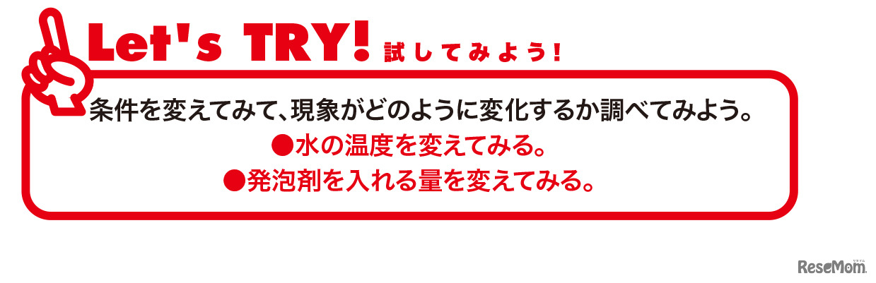 「子供の科学2020年 8月号」