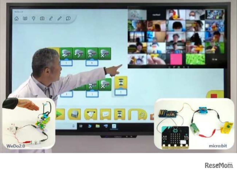 教師のためのプログラミング オンラインワークショップ