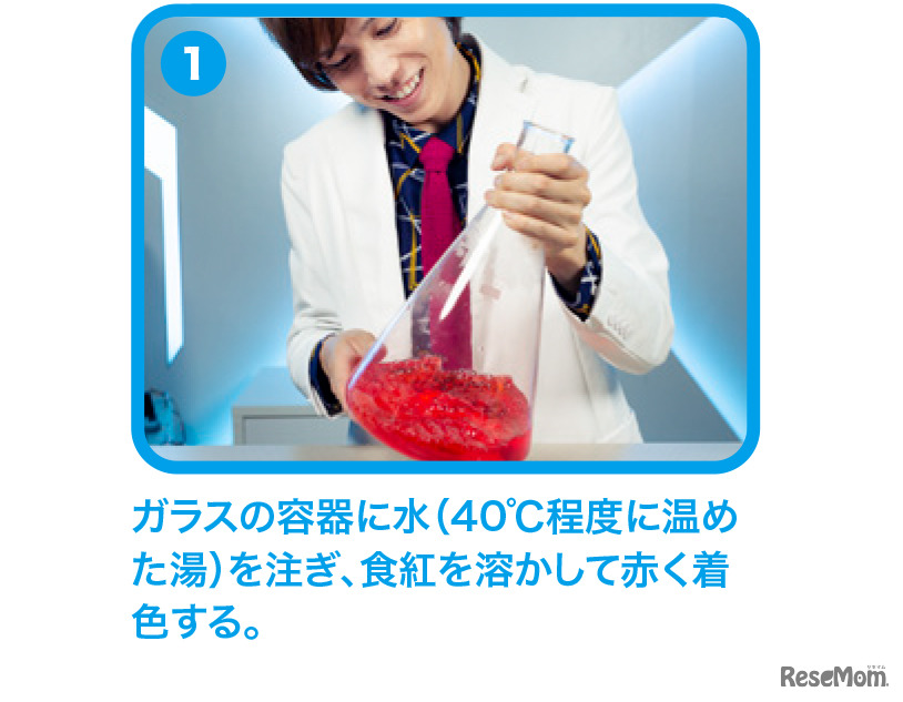 「子供の科学2020年 8月号」
