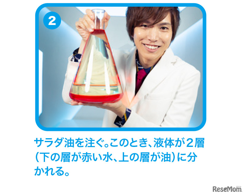 「子供の科学2020年 8月号」