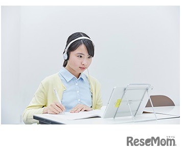 映像授業とオンラインサポート