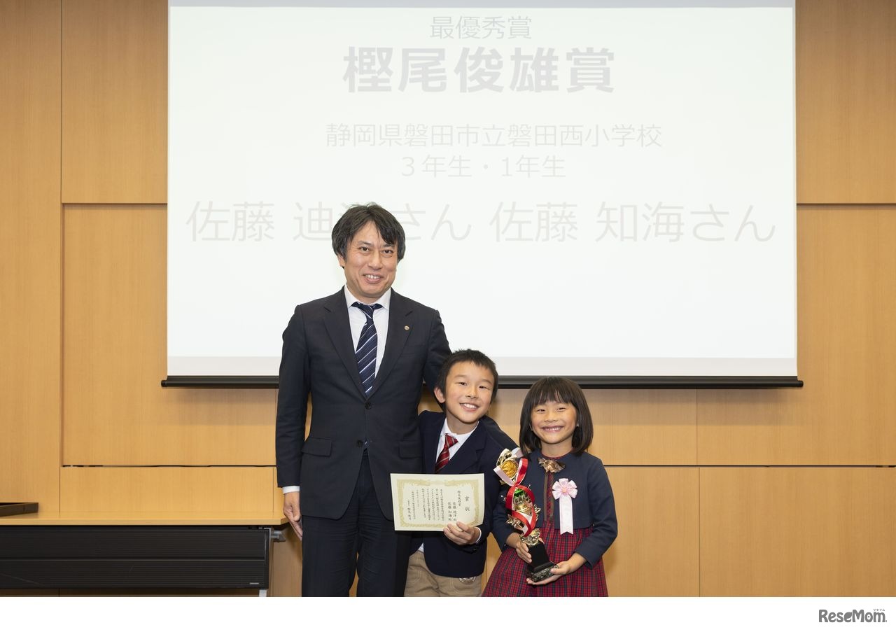 樫尾俊雄記念財団理事長との記念撮影のようす