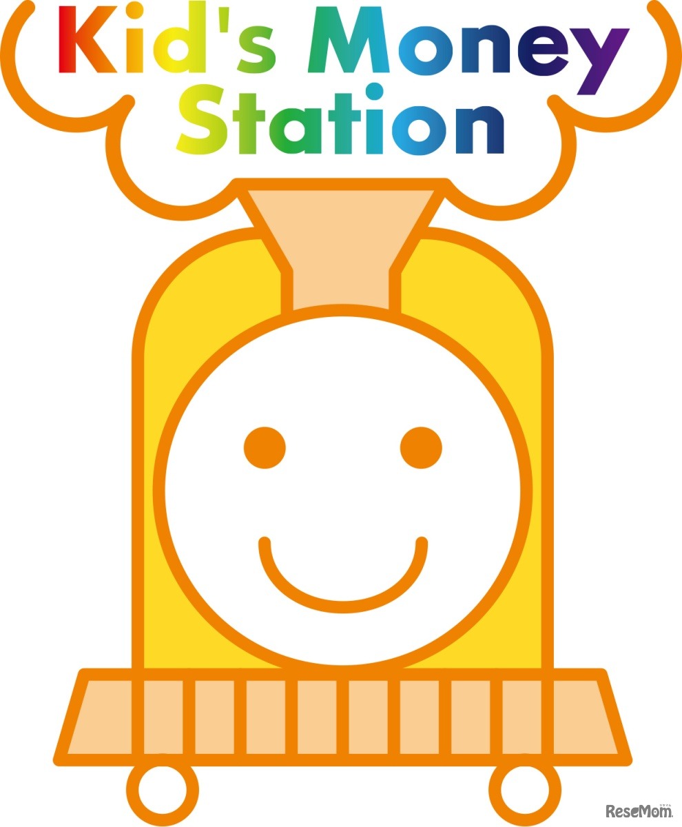 キッズ・マネー・ステーション