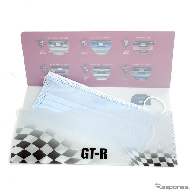 歴代GT-R抗菌マスクケース