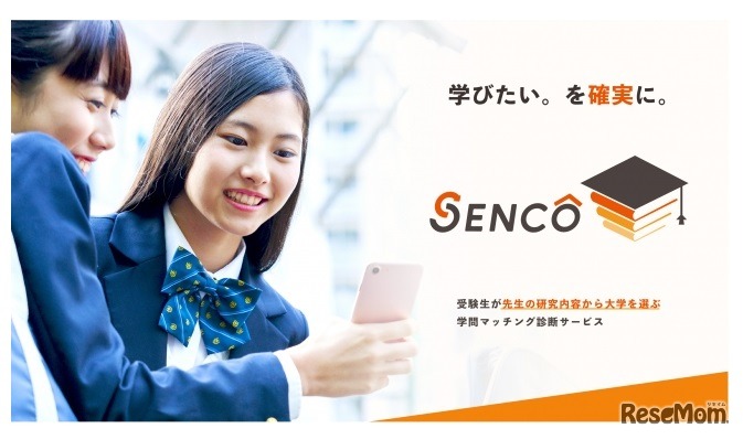 SENCO