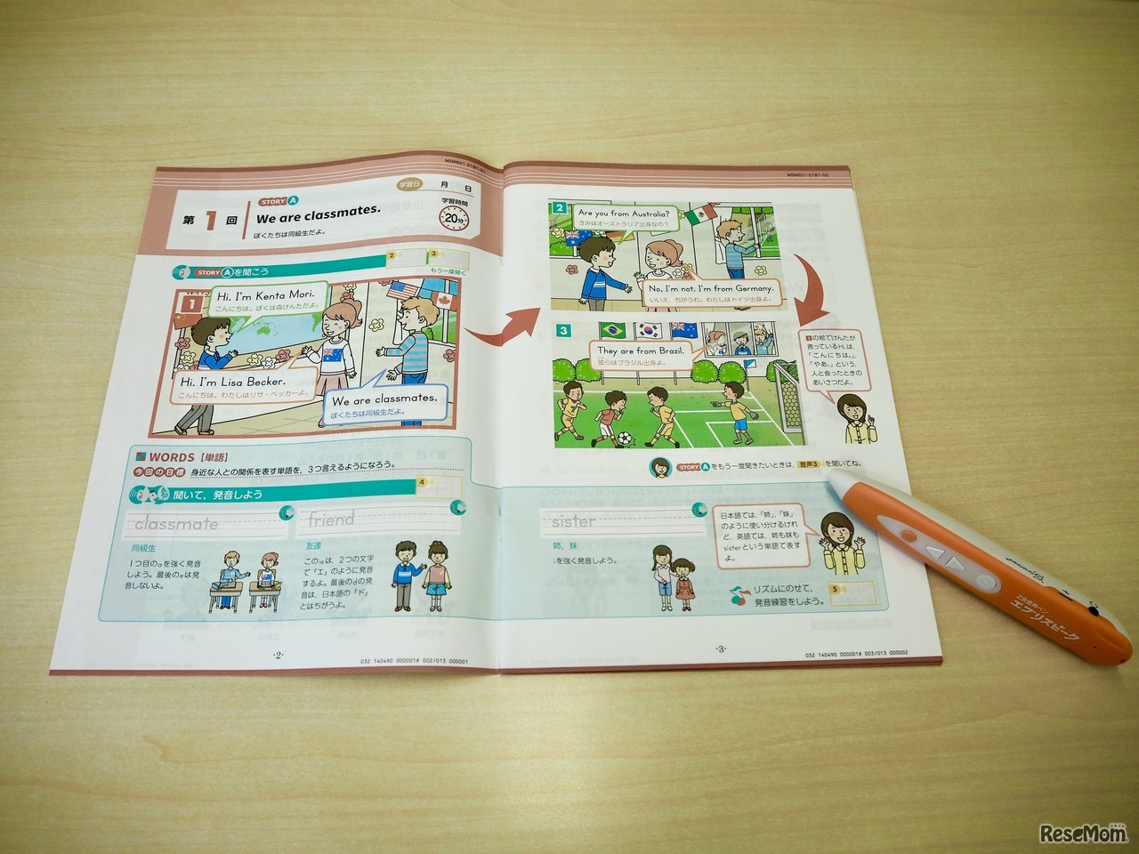 音声ペン「エブリスピーク」と英語のテキスト