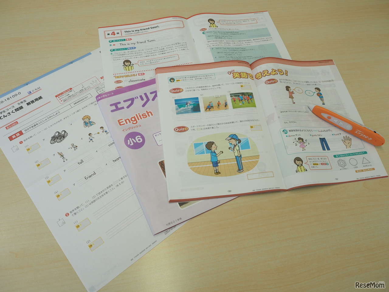 「小学生コース」の英語教材