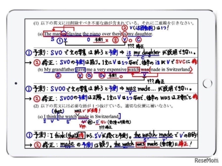 講座を個別にカスタマイズ