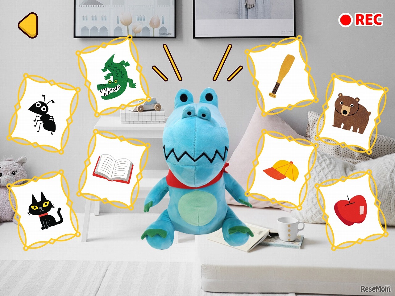 子どもも保護者も安心して使用できる機能が満載