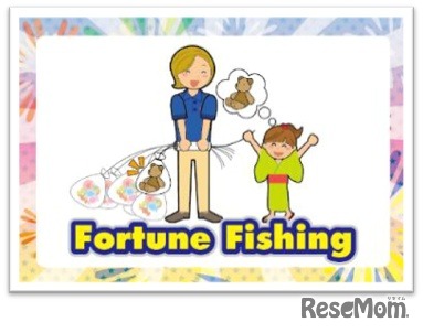Fortune Fishing