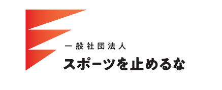 高校ラグビーの試合映像に五郎丸らが解説と実況をつける「青春の宝」プロジェクト開始