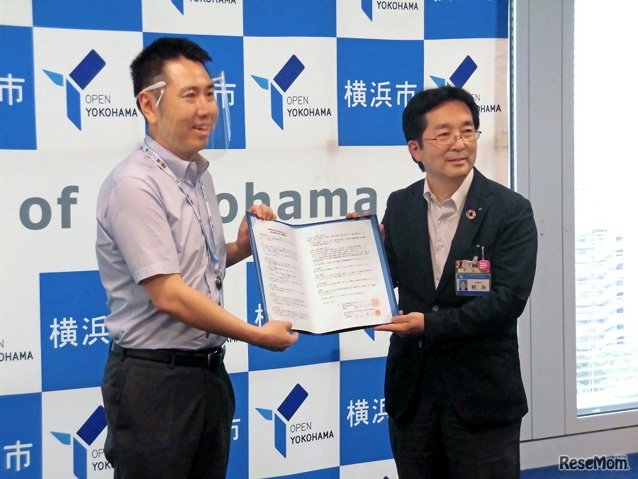 LoiLoと横浜市が連携協定締結