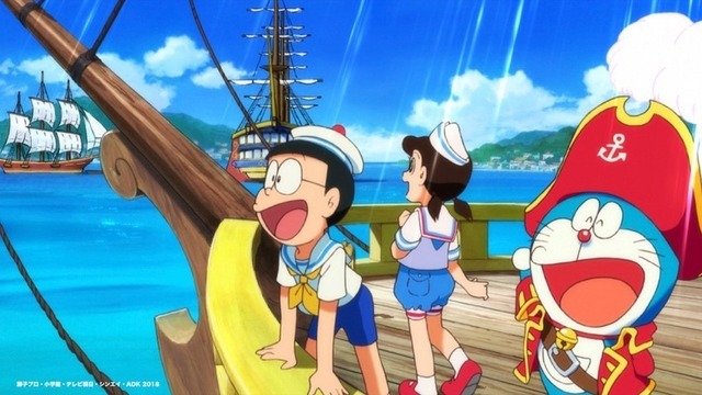 『映画ドラえもん のび太の宝島』(C)藤子プロ・小学館・テレビ朝日・シンエイ・ADK 2018