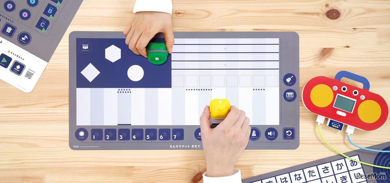 作曲シーン（イメージ）