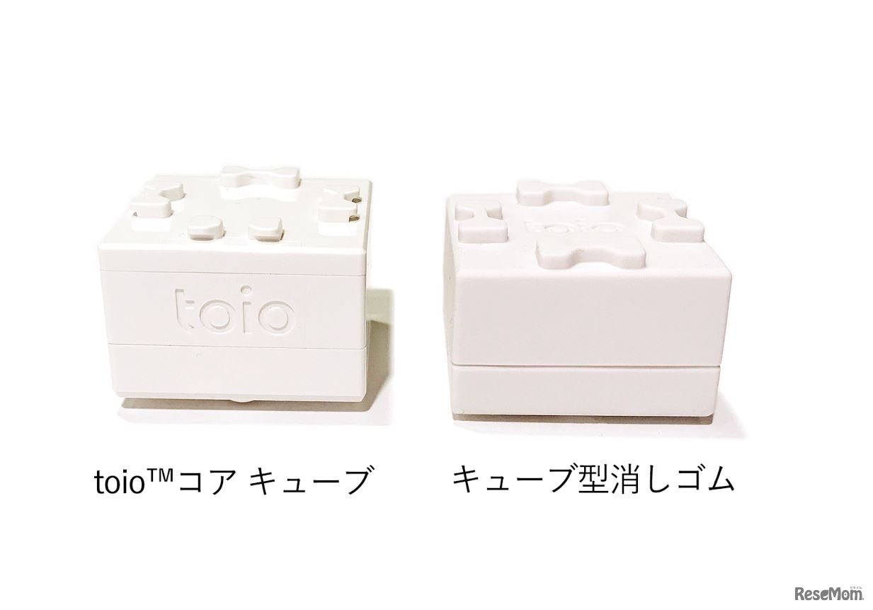 「toio」原寸大キューブ型消しゴム（右）