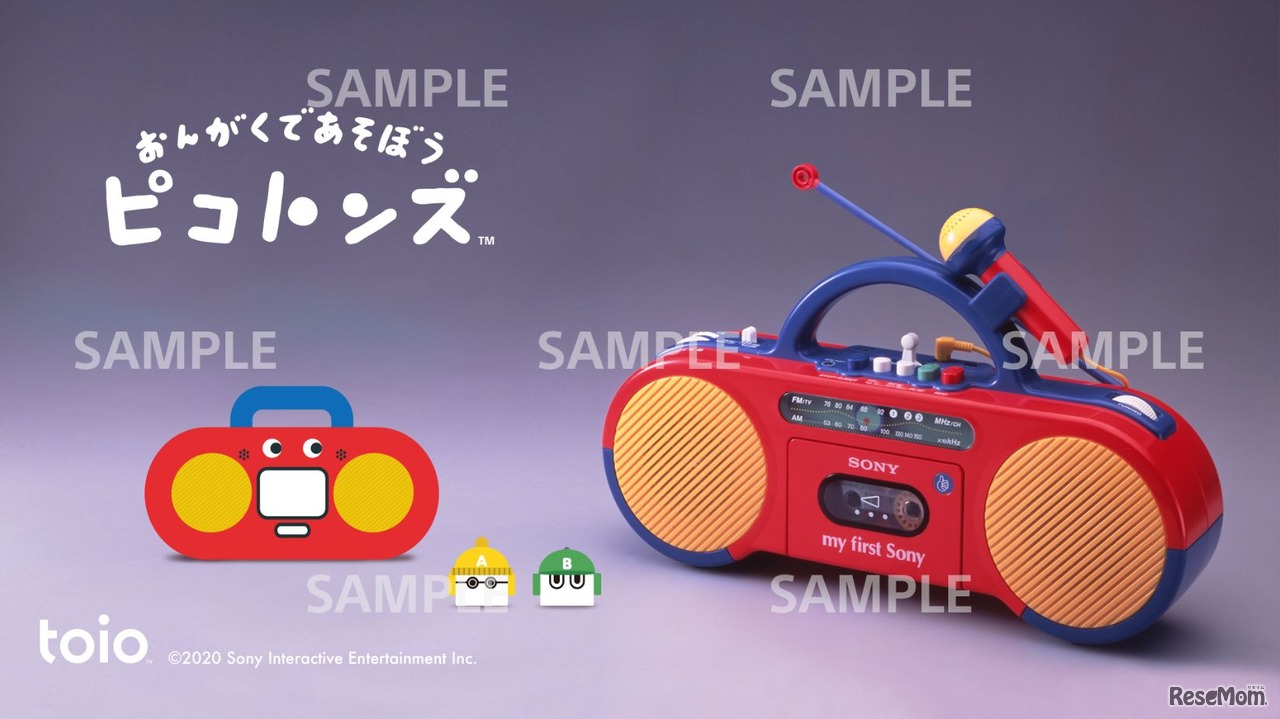 特製オンラインミーティング用デジタル壁紙（サンプル）