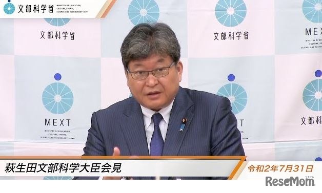 萩生田光一文部科学大臣の会見