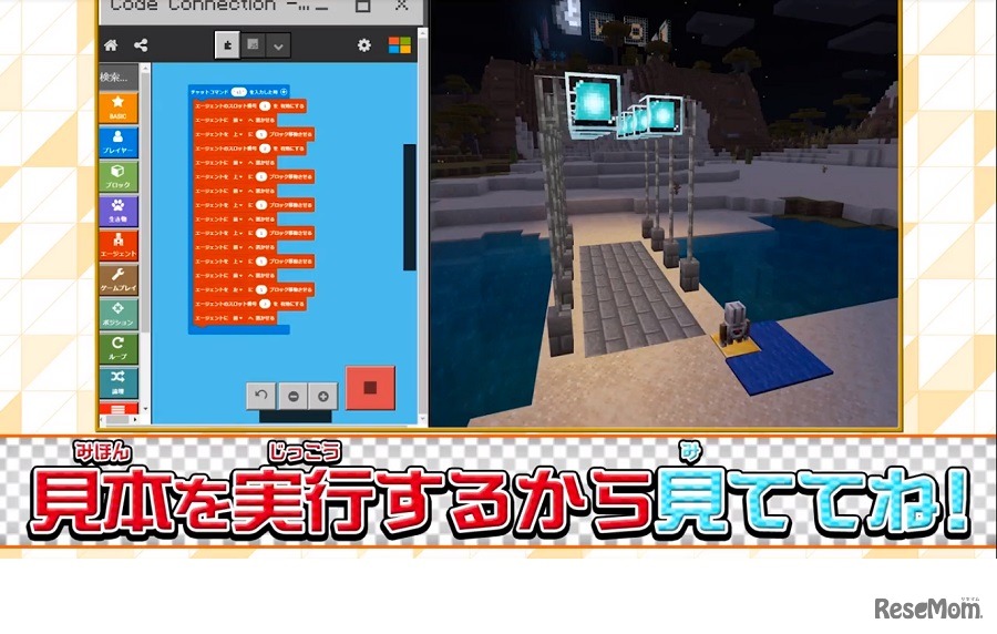 初めてのプログラミングでも安心の丁寧な動画マニュアル付き