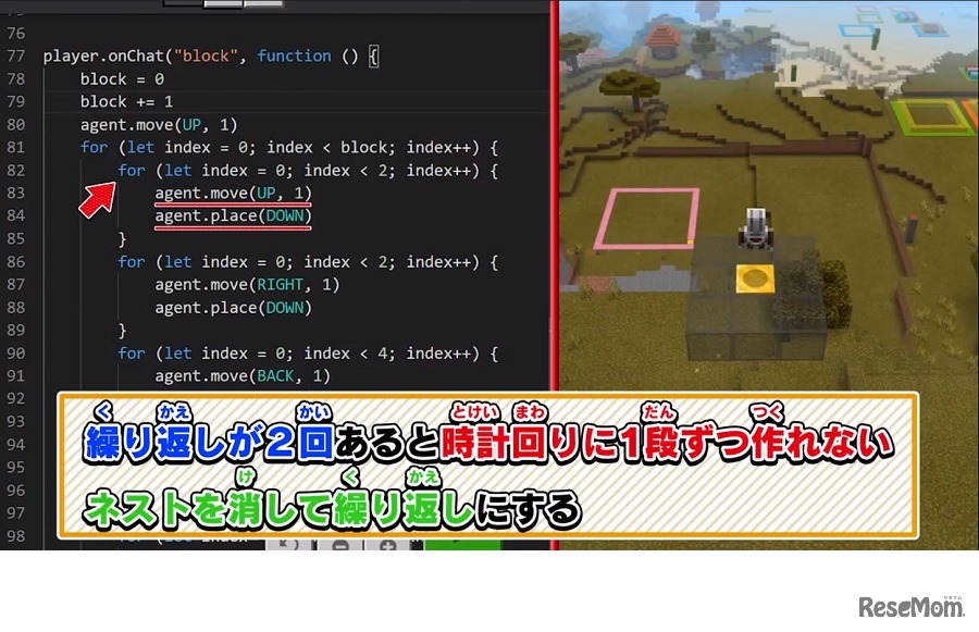 初めてのプログラミングでも安心の丁寧な動画マニュアル付き