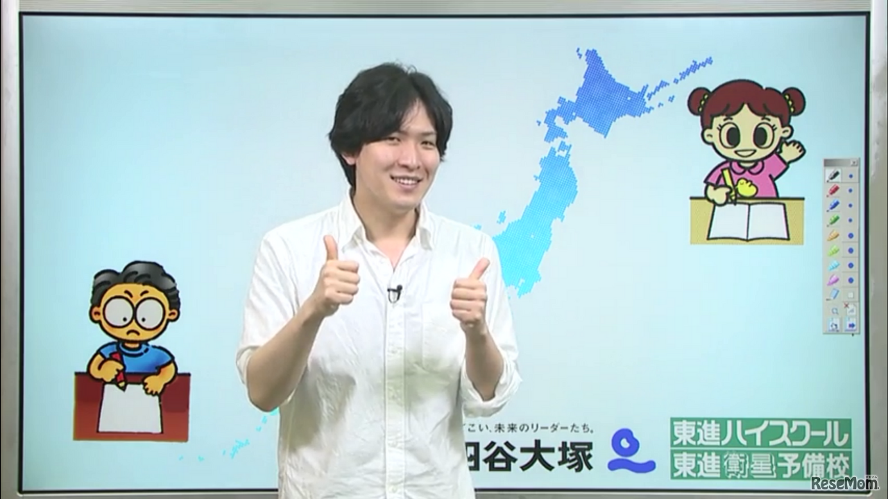 小学校5年生の算数の授業のようす