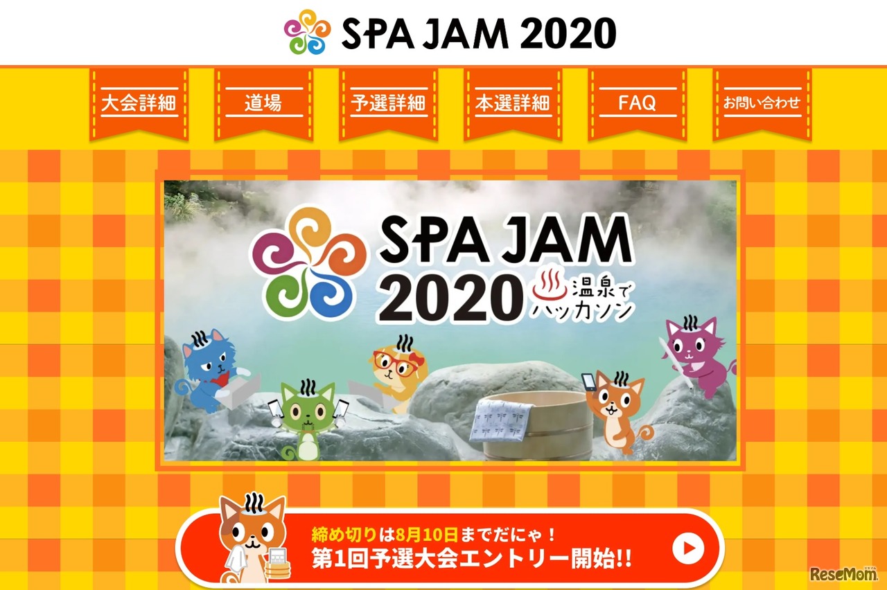 SPAJAM2020